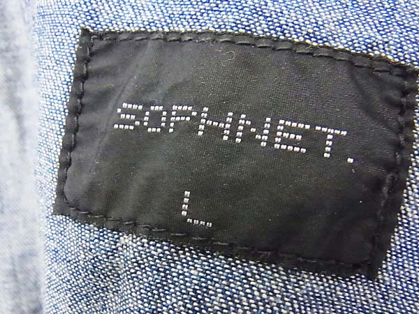 実際に弊社で買取させて頂いた【未使用】SOPHNET/ソフネット フルジップデニムジャケット L の画像 2枚目