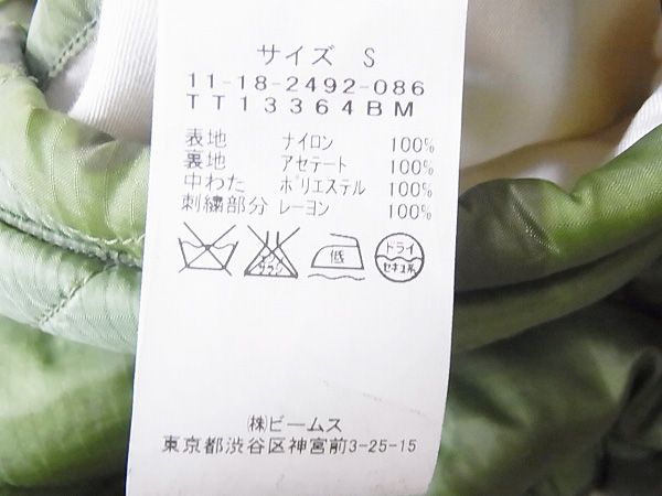東洋×BEAMS 雷門 Tokyo Style ベトジャン虎 刺繍 迷彩 緑系/Sの買取
