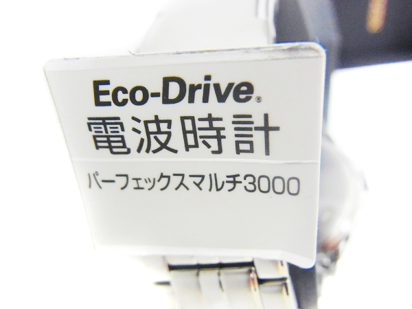 実際に弊社で買取させて頂いた【未使用】シチズン エコドライブ 電波時計 H145-S073545の画像 5枚目