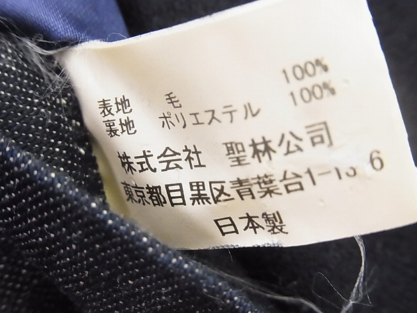 実際に弊社で買取させて頂いたBLUE BLUE/ブルーブルー HRM/聖林公司 ウールコート 紺/Mの画像 4枚目