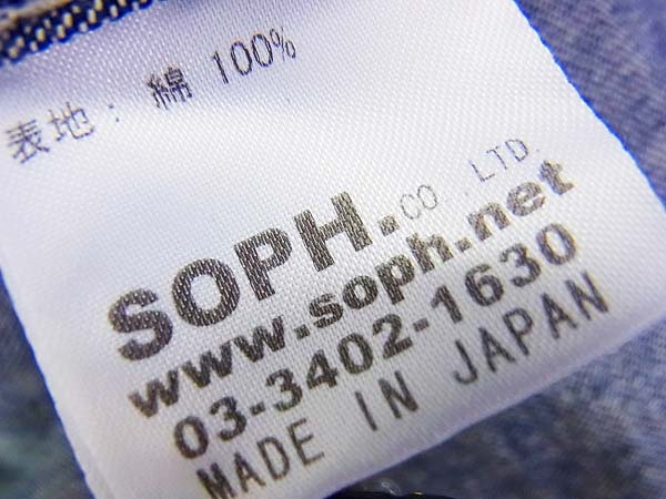 実際に弊社で買取させて頂いた【未使用】SOPHNET/ソフネット フルジップデニムジャケット L の画像 3枚目