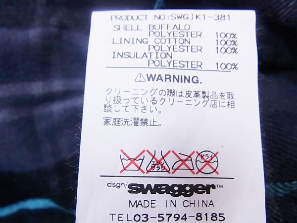 実際に弊社で買取させて頂いたSWAGGER/スワッガー バッファローレザー M-65 ライダース 黒/Lの画像 3枚目