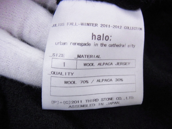 実際に弊社で買取させて頂いたJULIUS/ユリウス 11-12AW halo期 変形ロング丈カットソー 黒の画像 3枚目