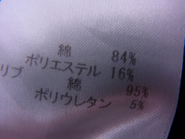 実際に弊社で買取させて頂いたRoen/ロエン スカル ベロア/ディアスキン ヒョウ柄ジャージ Sの画像 4枚目