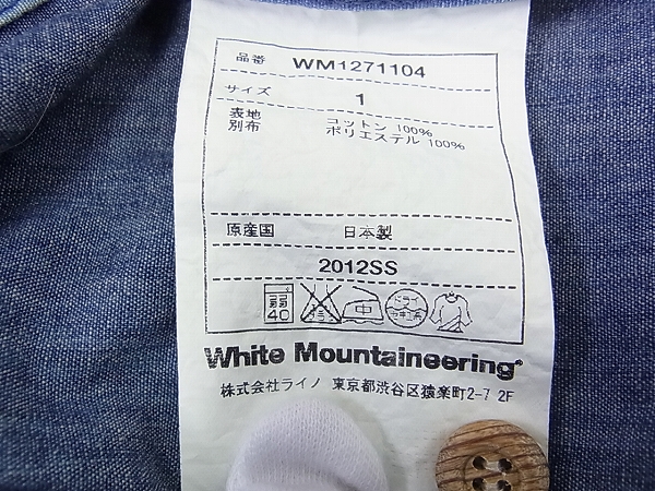 実際に弊社で買取させて頂いたWhite Mountaineering 七分袖切替シャツ シャンブレー 1の画像 4枚目