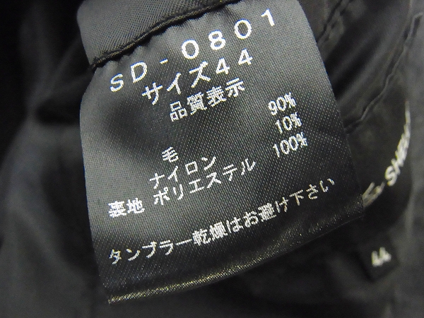 実際に弊社で買取させて頂いたSHADEbySHELLAC/シェラック ライナー付きPコート グレー系/44の画像 7枚目