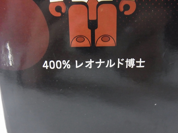 実際に弊社で買取させて頂いたBE@RBRICK/ベアブリック 秘密結社 鷹の爪 レオナルド博士 400%の画像 5枚目