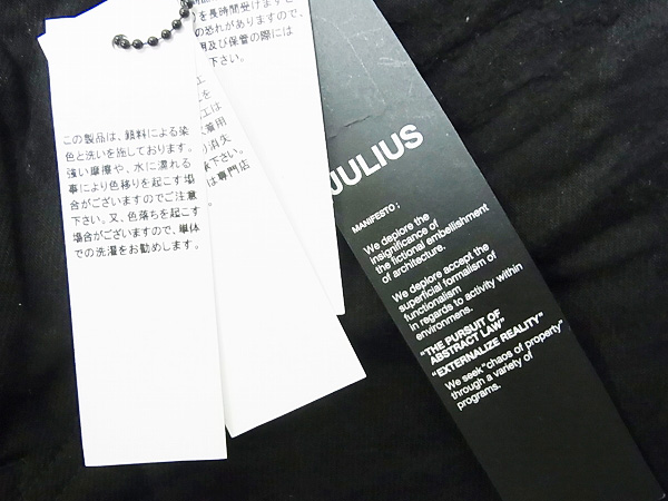 実際に弊社で買取させて頂いた【未使用】ユリウス_7 アークド加工デニムパンツ 2010-11FW/1の画像 6枚目