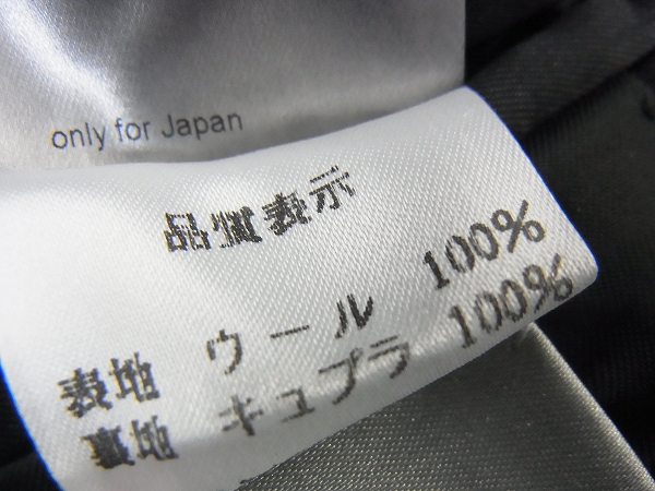 実際に弊社で買取させて頂いたディオールオム 6HH1021723 スモーキングジャケット 黒/46の画像 6枚目