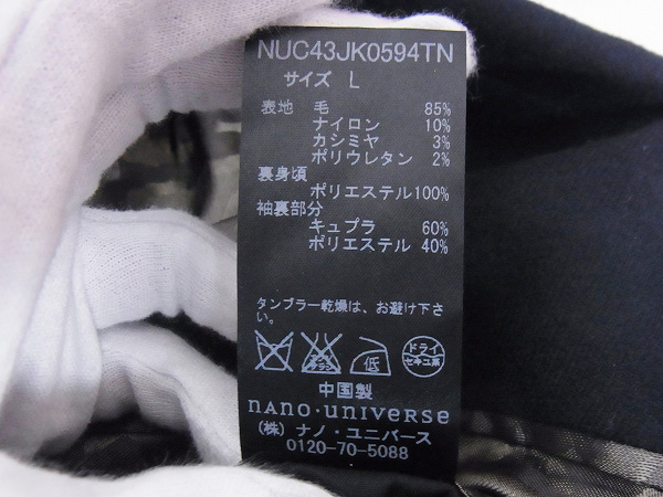 実際に弊社で買取させて頂いたジュンハシモト ナノユニバース テーラードJKT  裏地迷彩柄 Lの画像 4枚目