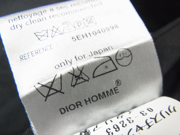 実際に弊社で買取させて頂いたDIOR HOMME/ディオールオム ミリタリージップブルゾン 黒/46の画像 4枚目