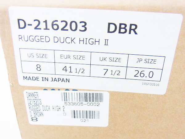 実際に弊社で買取させて頂いたDANNER RUGGED/ダナー ラギット DUCK HIGH 2/D216203/26.0の画像 8枚目