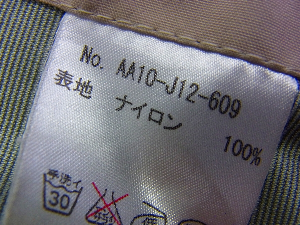 実際に弊社で買取させて頂いたALMOND/アーモンド ナイロンマウンテンパーカー/ベージュ/Lの画像 3枚目