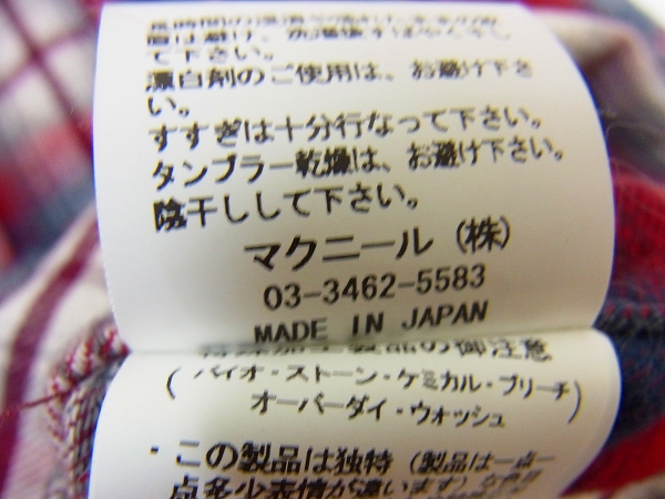 実際に弊社で買取させて頂いたroar/ロアー 二丁拳銃スワロフスキー/チェック柄ネルシャツ 3の画像 7枚目