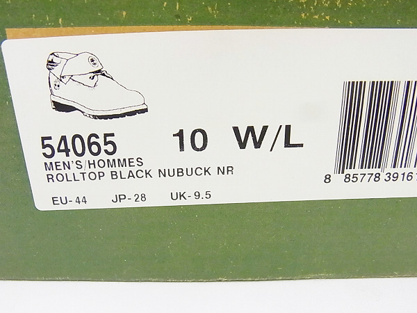 実際に弊社で買取させて頂いたTimberland/ティンバーランド×DJ MURO ブーツ 黒/54065/10Wの画像 9枚目