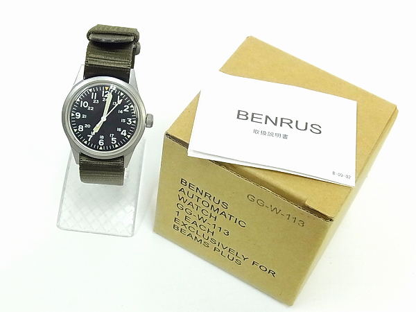BENRUS×BEAMS PLUS 別注 ミリタリーウォッチ 自動巻き/GG-W-113の買取