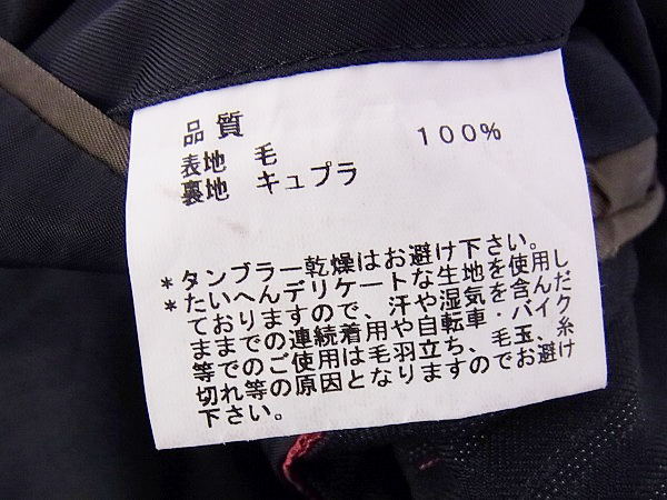 実際に弊社で買取させて頂いたLoro Piana/ロロピアーナ B2 ストライプスーツ セットアップの画像 4枚目