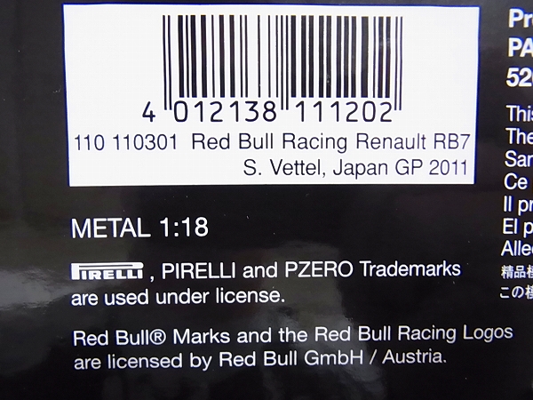 実際に弊社で買取させて頂いたミニチャンプス S.ベッテル レッドブル GP 2011 RB7 1/18の画像 2枚目
