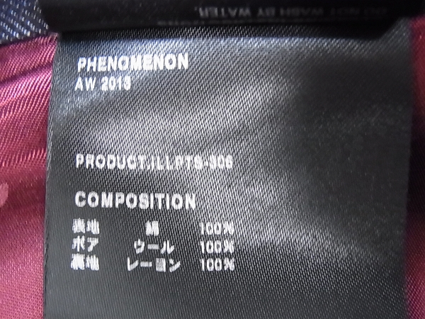 実際に弊社で買取させて頂いたPHENOMENON/フェノメノン 13AW MIX DENIM LAYERD PANTS/30の画像 5枚目