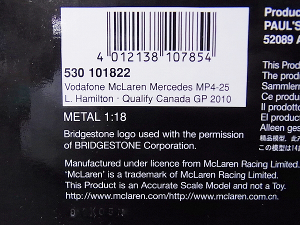 実際に弊社で買取させて頂いたミニチャンプス L.ハミルトン カナダGP2010 マクラーレン1/18の画像 4枚目