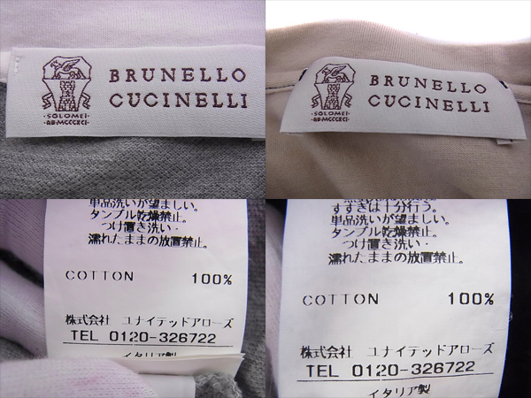 実際に弊社で買取させて頂いたブルネロクチネリ 半袖/無地 カットソー/Tシャツ 2点セットの画像 3枚目