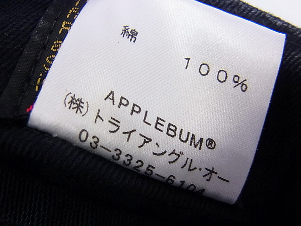 実際に弊社で買取させて頂いたAPPLEBUM/アップルバム パッチワークキャップ ブラックの画像 6枚目