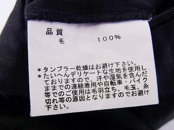 実際に弊社で買取させて頂いたLoro Piana/ロロピアーナ B2 ストライプスーツ セットアップの画像 7枚目