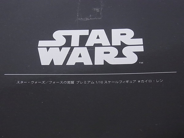 実際に弊社で買取させて頂いたスターウォーズ フォーズの覚醒 ダース ベイダー等/2点セットの画像 6枚目