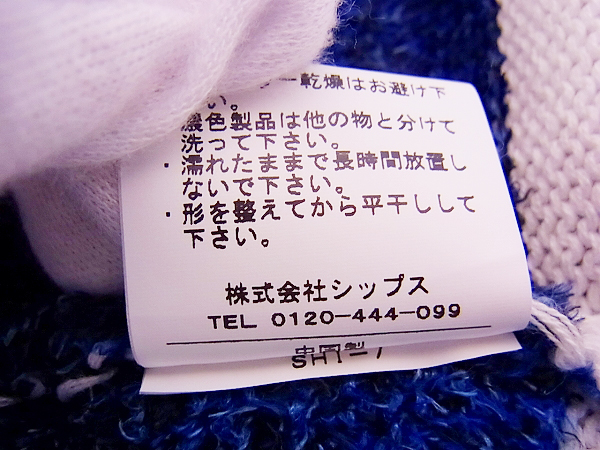 実際に弊社で買取させて頂いたSHIPS/シップス コットン混 ボーダーニット/セーター 白×青 Lの画像 4枚目