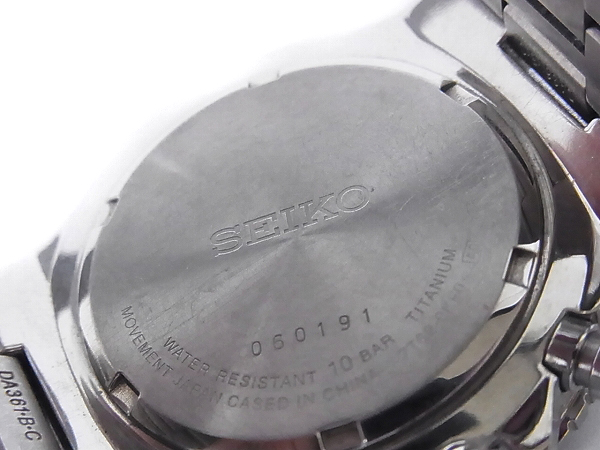 SEIKO/セイコー プロスペックス スピードマスター/SBDP023の買取実績 ...