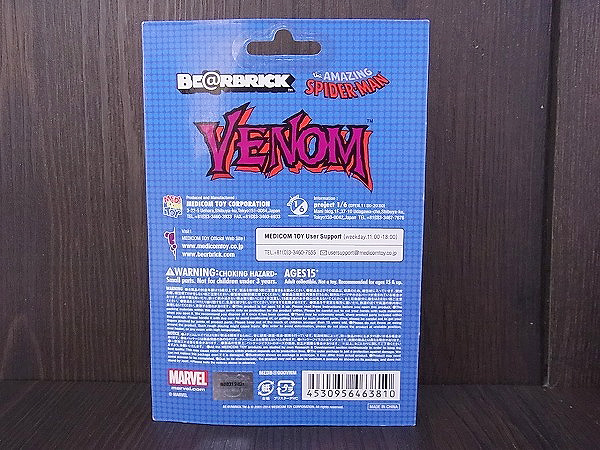 実際に弊社で買取させて頂いた[未使用]ベアブリック メディコムトイ VENOM/WOLVERINE/2点SETの画像 2枚目