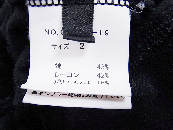 実際に弊社で買取させて頂いたroar/ロアー 2丁拳銃スワロ サテン/ジップアップパーカー 黒 2の画像 3枚目