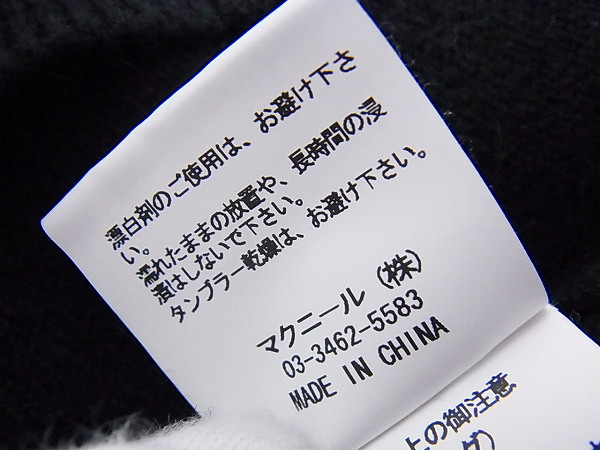 実際に弊社で買取させて頂いたroar/ロアー クロスガンポイント/カシミアセーター ブラック 3の画像 8枚目