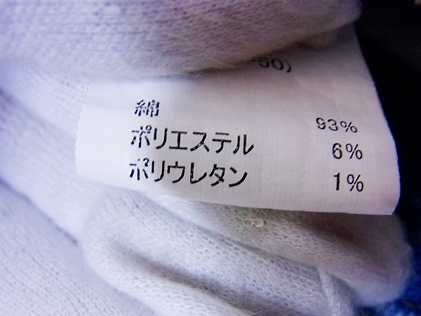 実際に弊社で買取させて頂いたAKM/エーケーエム クラッシュ加工 デニム スウェットパンツ/Lの画像 5枚目