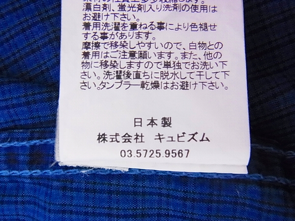 実際に弊社で買取させて頂いたvisvim/ビズビム コットン チェックラモシャツ/野良着 ブルー/4の画像 4枚目