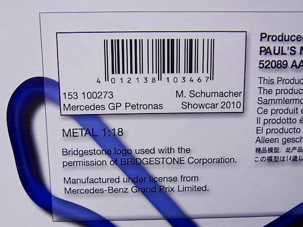 実際に弊社で買取させて頂いたMINICHAMPS Hockenheim別注 MercedesGP M.Schumacher 2010 1/18の画像 4枚目