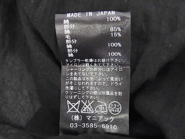 実際に弊社で買取させて頂いたイフシックスワズナイン ブラウス/カットソー TXS-PGS/FUNG/M 1の画像 2枚目