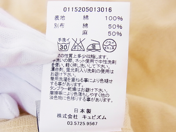 実際に弊社で買取させて頂いたvisvim/ビズビム 15AW SANJURO COAT BRUSHED FLANNEL 5の画像 4枚目