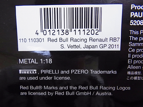 実際に弊社で買取させて頂いたミニチャンプス 日本GP 2011 RB7 S・ベッテル レッドブル 1/18の画像 2枚目