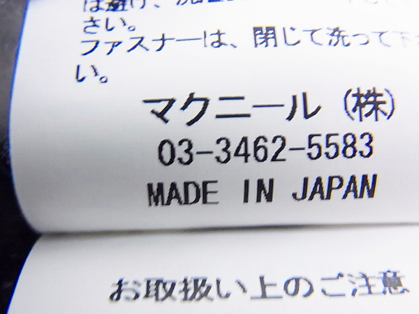 実際に弊社で買取させて頂いたroar/ロアー 2丁拳銃スワロ サテン/ジップアップパーカー 黒 2の画像 4枚目