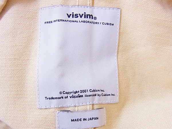 実際に弊社で買取させて頂いたvisvim/ビズビム 15AW SANJURO COAT BRUSHED FLANNEL 5の画像 2枚目