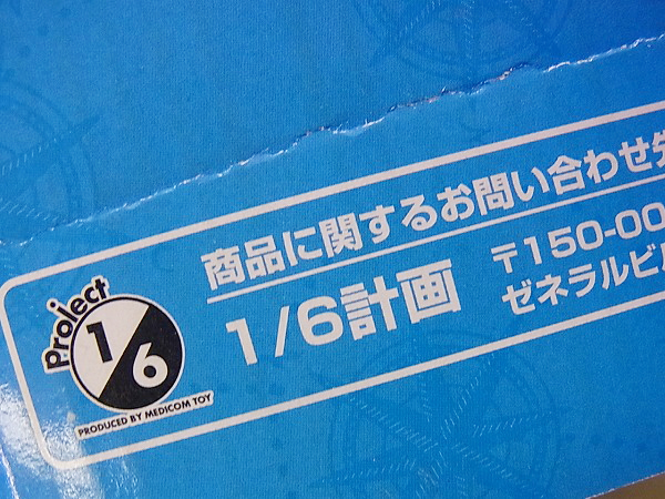 実際に弊社で買取させて頂いたメディコムトイ VCD ディズニー ティンカーベル フィギュア 1/6の画像 7枚目