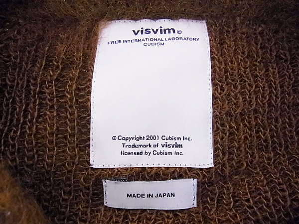 実際に弊社で買取させて頂いたvisvim/ビズビム モヘアウールニット/セーター 配色カラー/3の画像 3枚目