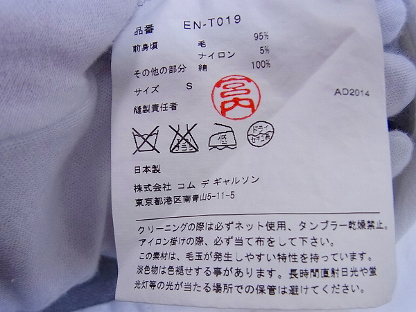 実際に弊社で買取させて頂いたGANRYU/ガンリュウ ロングスリーブ チェック柄 灰×白 Sの画像 6枚目