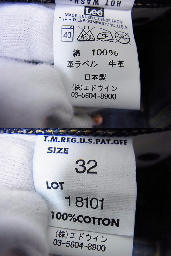 実際に弊社で買取させて頂いたLee/リー 18101 復刻 カウボーイ デニムパンツ 日本製/W32の画像 8枚目