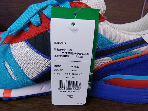 実際に弊社で買取させて頂いたDIADORA/ディアドラ HERITAGE タイタン2 158623-C5562/29の画像 8枚目