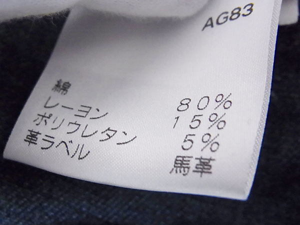 実際に弊社で買取させて頂いたAG JEANS/エージージーンズ スキニーパンツ 灰,紺 2点セットの画像 4枚目