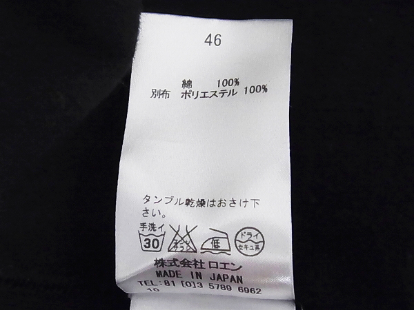 実際に弊社で買取させて頂いたRoen/ロエン スパンコール/スワロ ノースリーブパーカー 黒/46の画像 3枚目