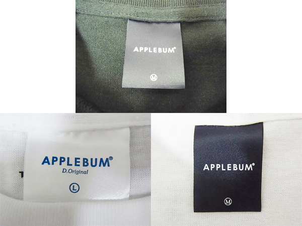 実際に弊社で買取させて頂いたAPPLEBUM/アップルバム イラストプリントTシャツ等 3点セットの画像 3枚目