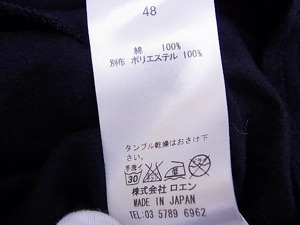 実際に弊社で買取させて頂いたRoen/ロエン スカル フード付き カーディガン ブラック/48の画像 5枚目